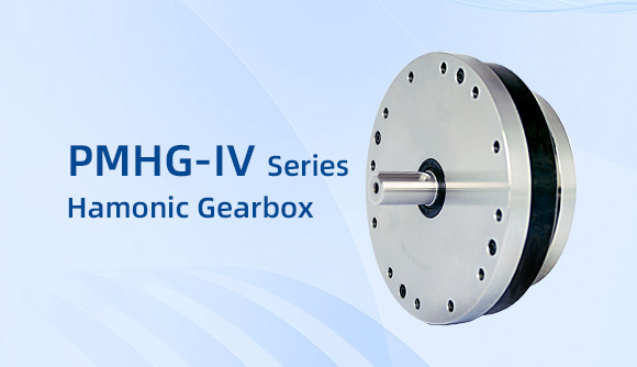 PMHG-IV series harmonic drive