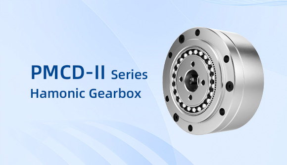  PMCD-Ⅱ series harmonic drive
