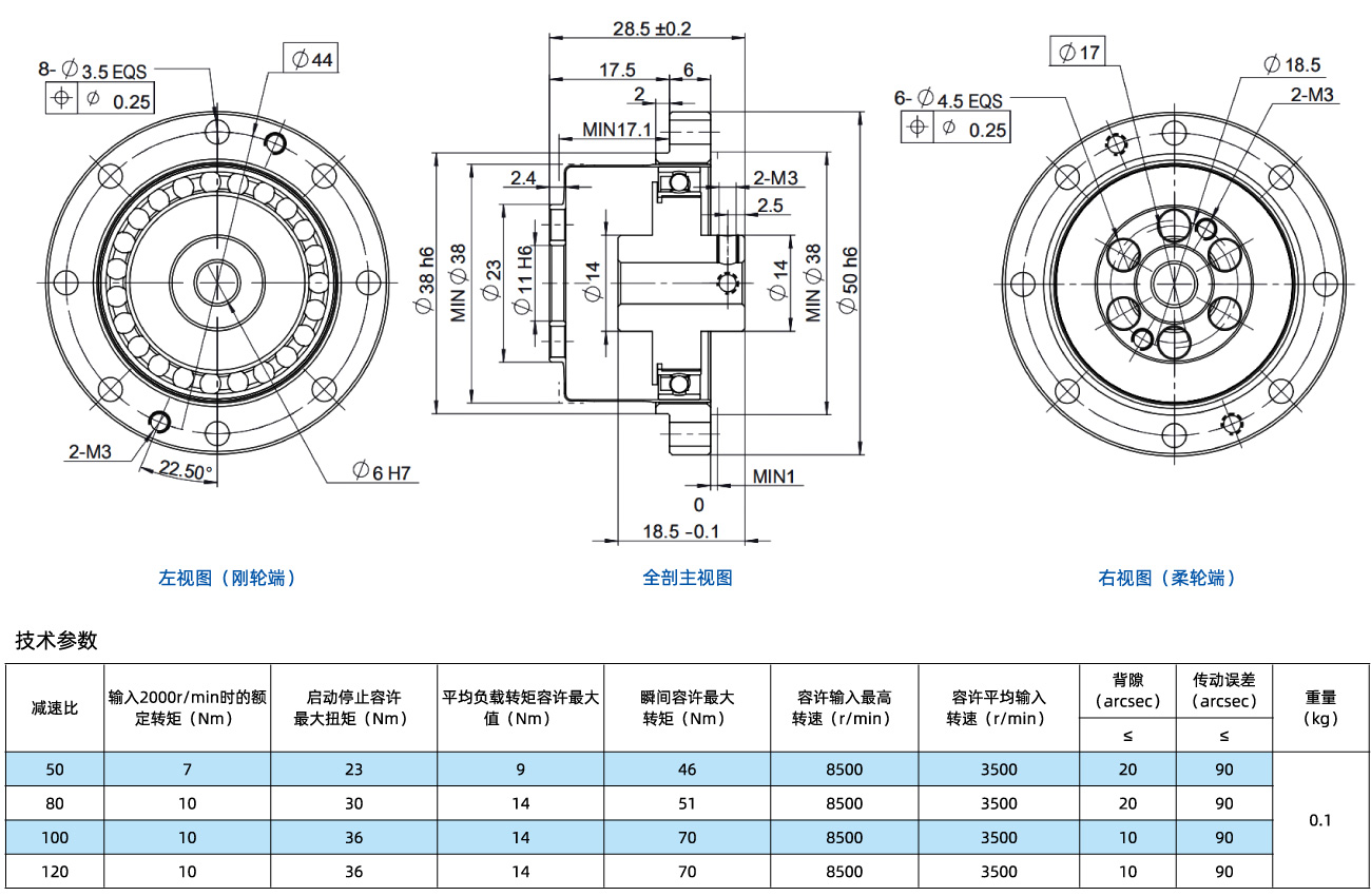 PMCG-14-XX-I-E.jpg