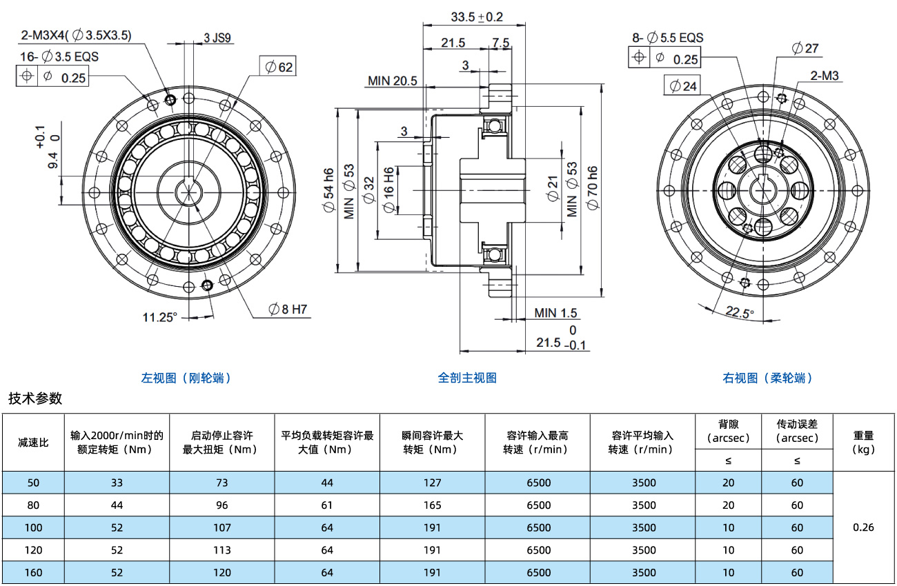 PMCG-20-XX-I-E.jpg