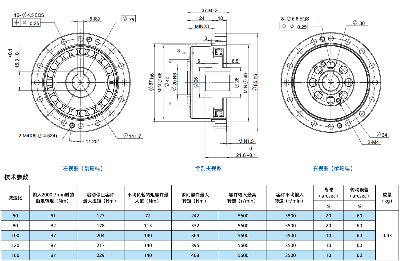 PMCG-25-XX-I-E.jpg